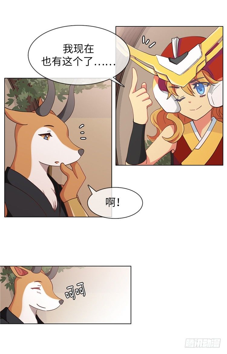 第 22 页