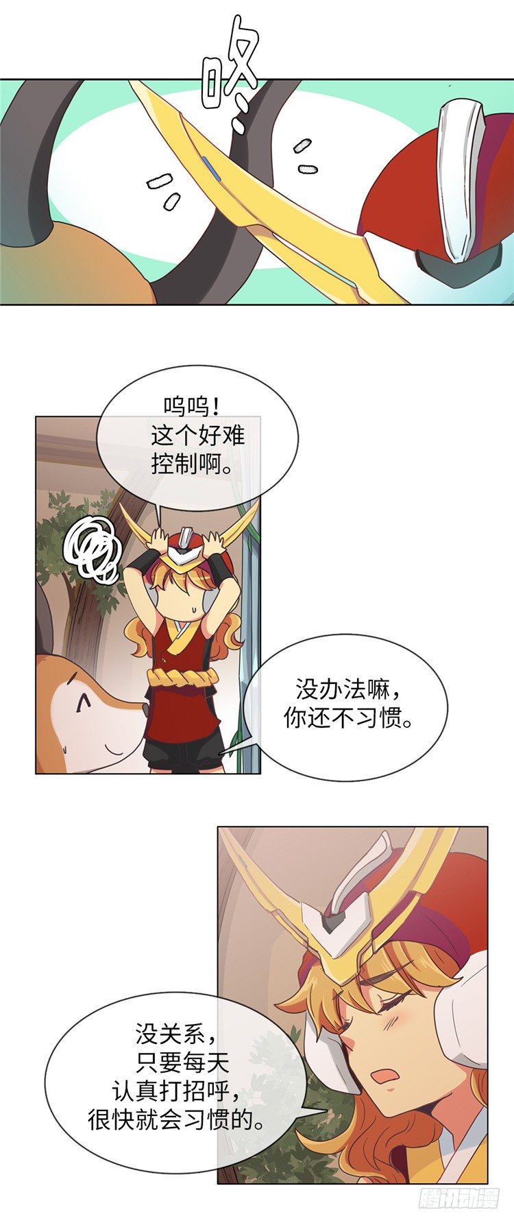 第 23 页