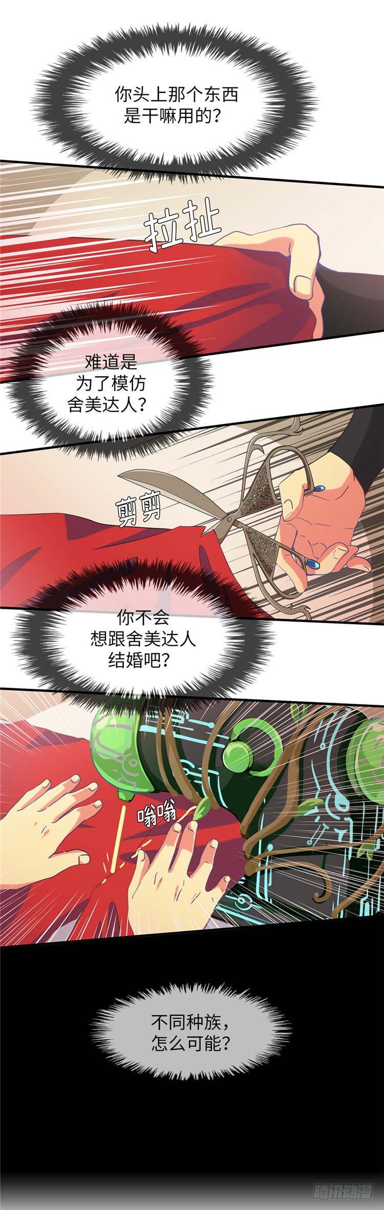 第 28 页