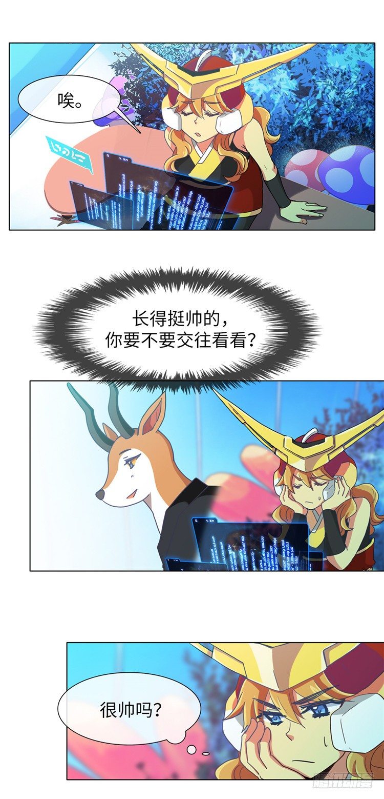 第 9 页