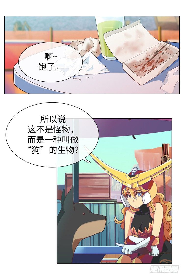 第 14 页