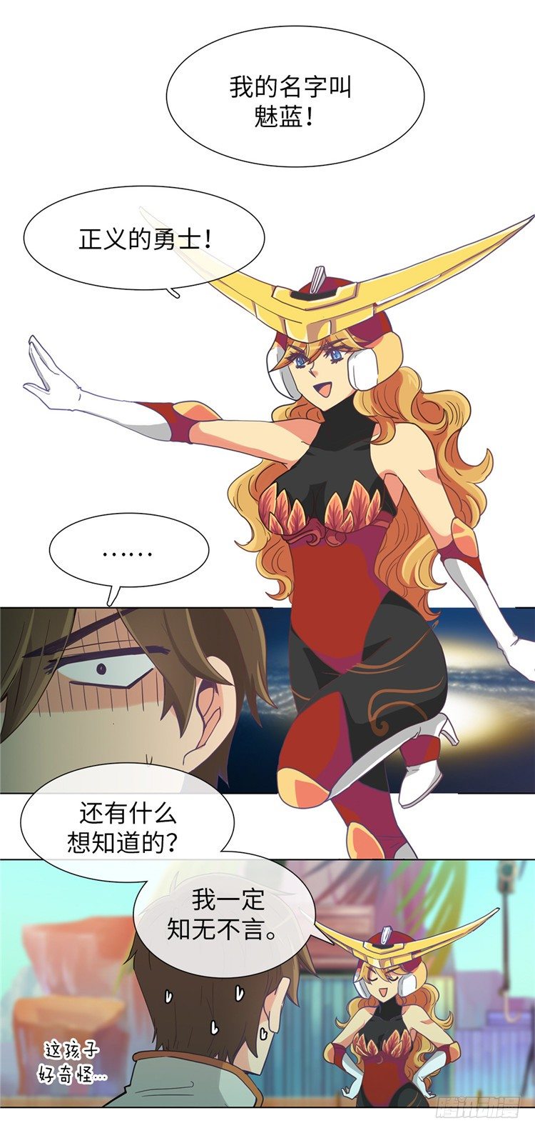 第 16 页