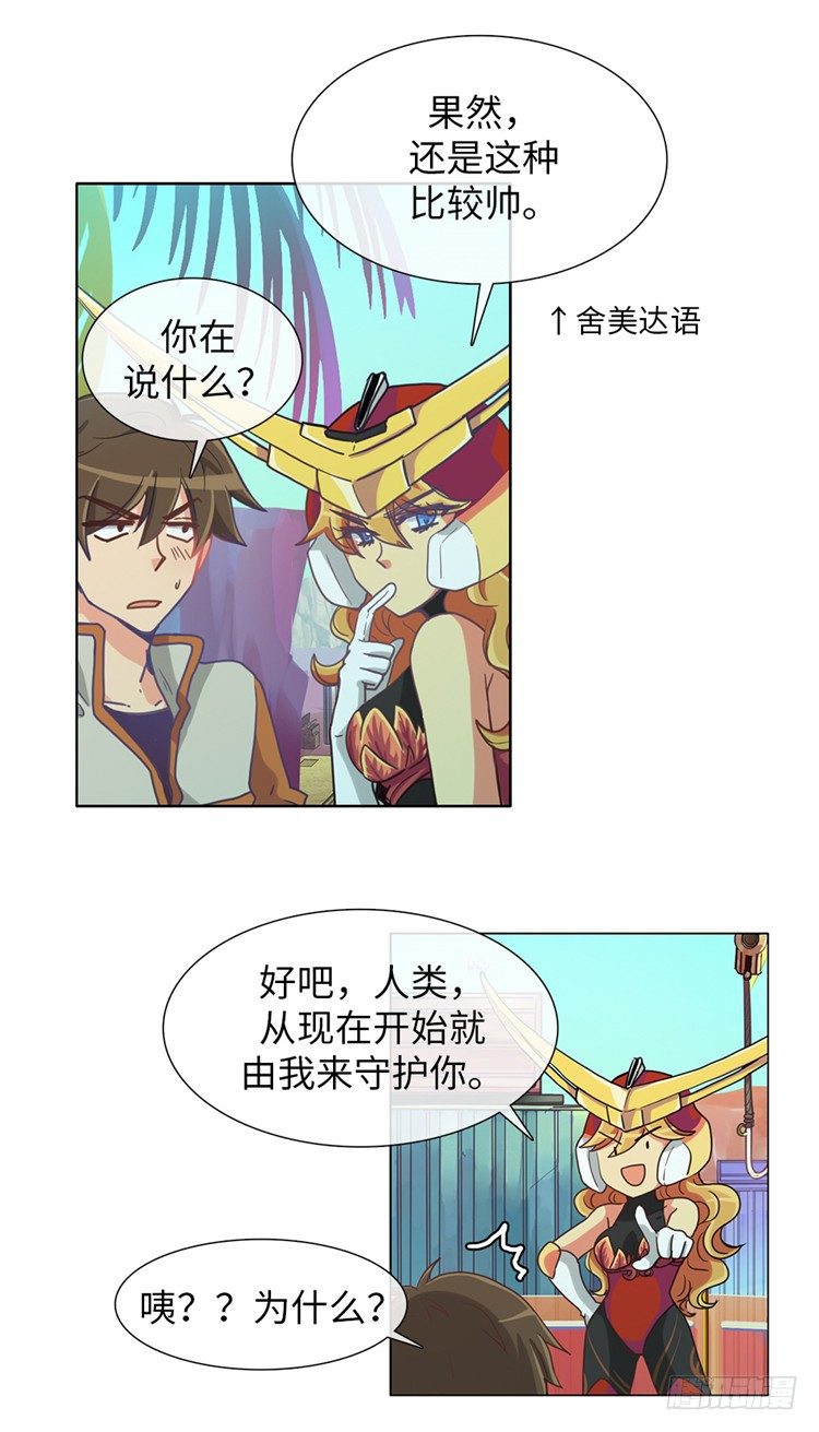 第 21 页