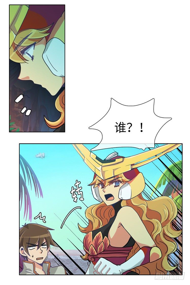 第 23 页