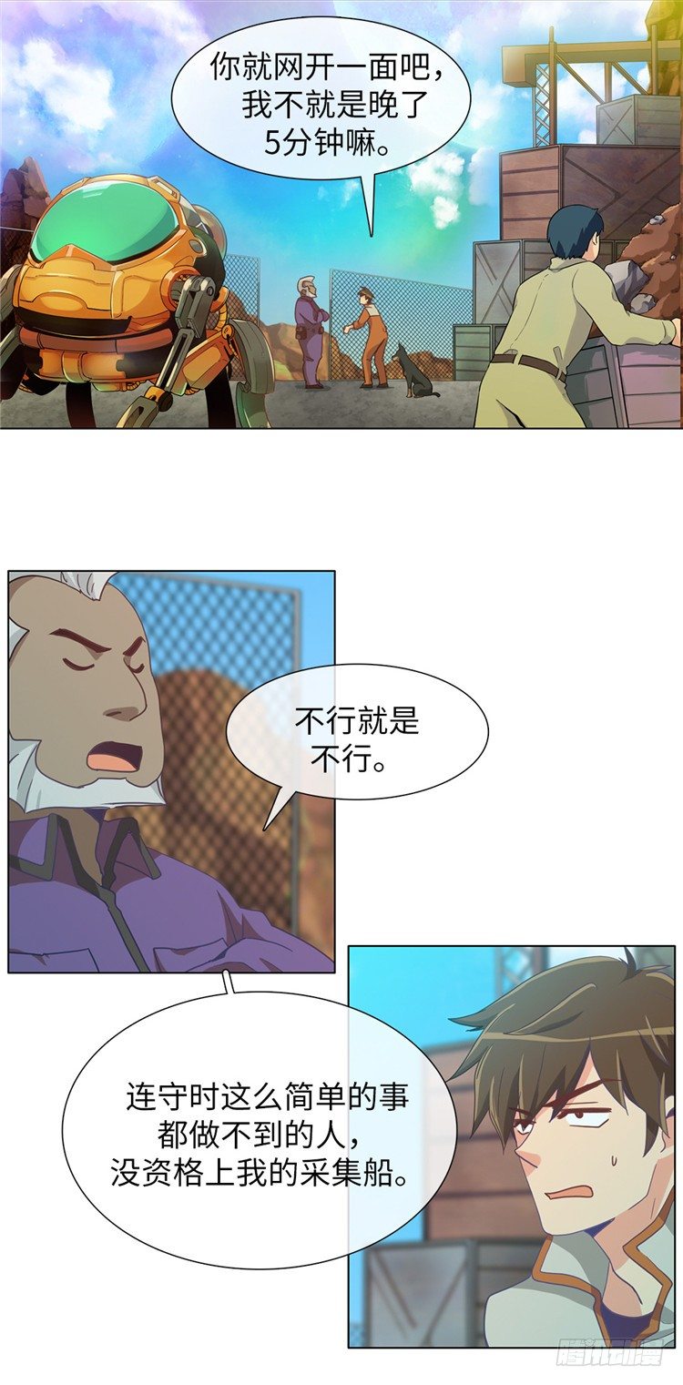 第 3 页