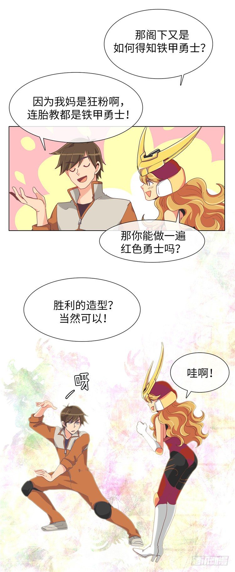 第 12 页