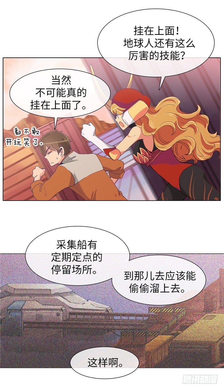 第 16 页