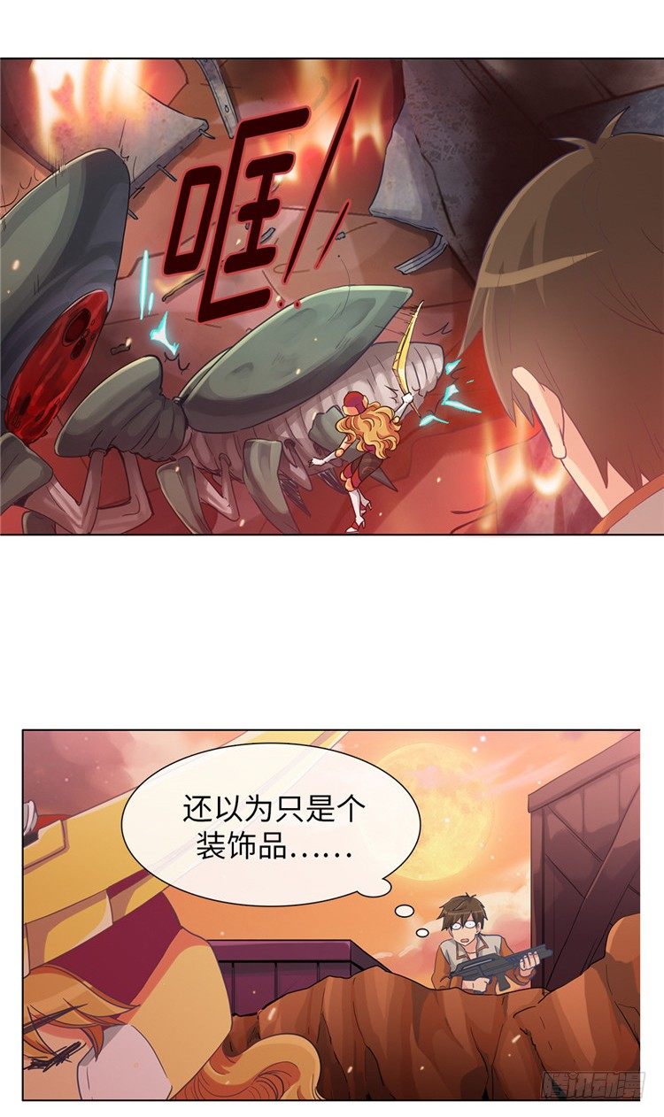 第 17 页