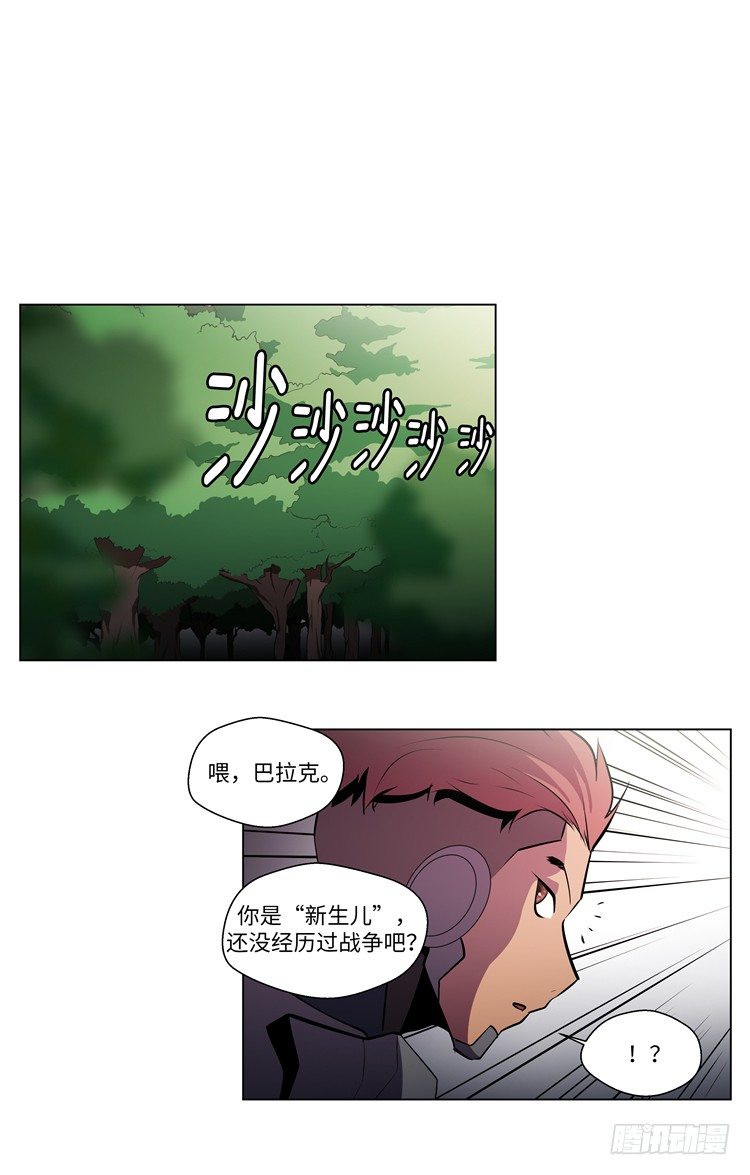 第 11 页