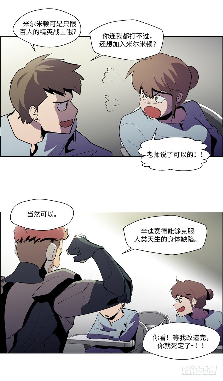第 16 页