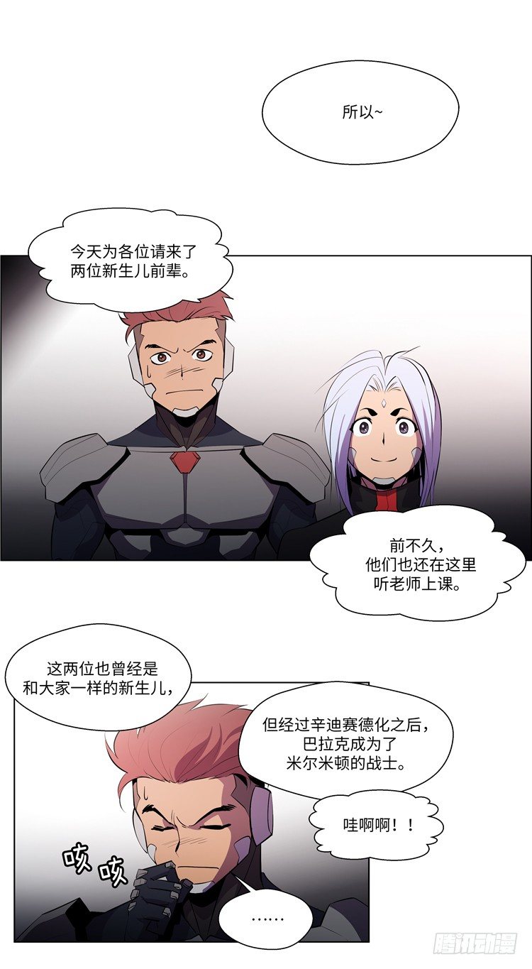第 6 页