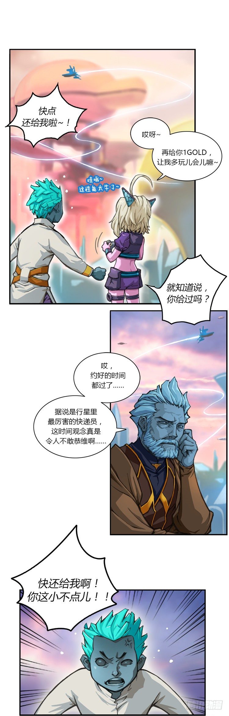 第 7 页