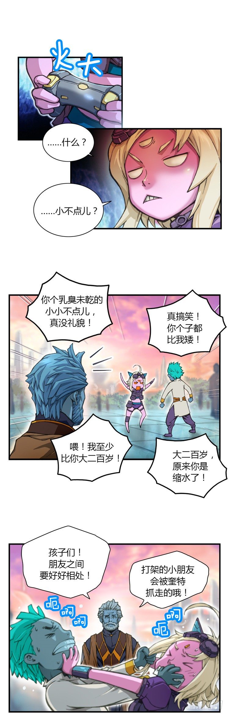 第 8 页