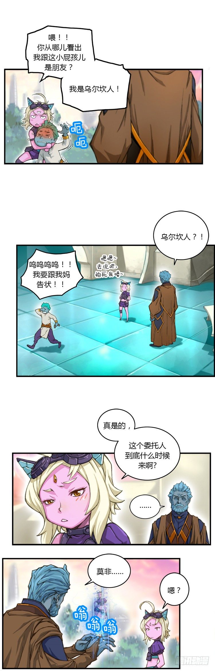 第 9 页