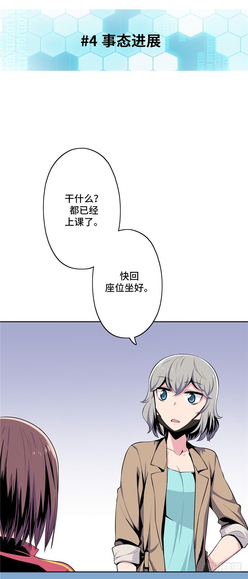 第 16 页