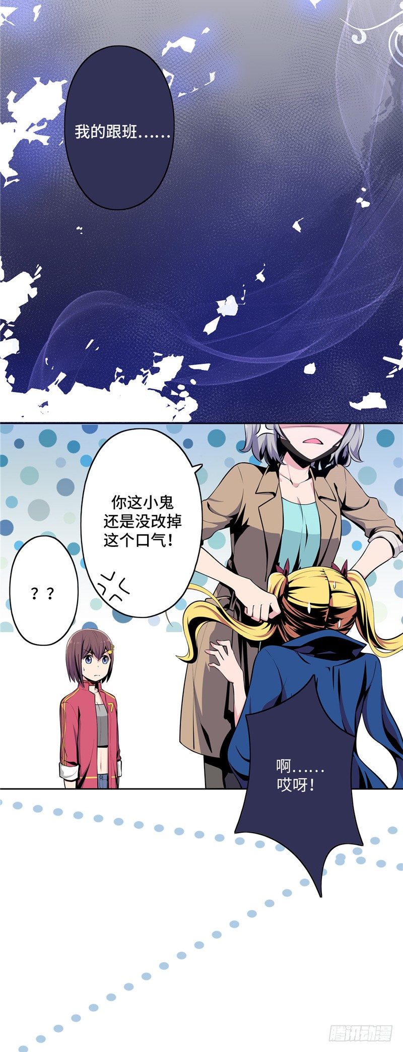 第 20 页
