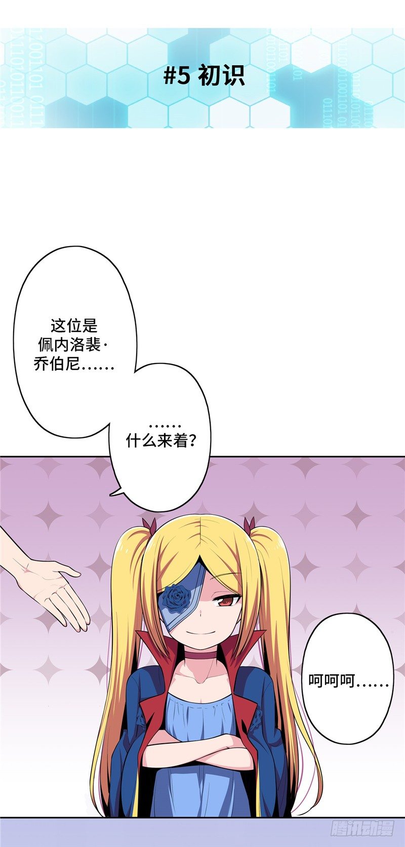 第 21 页