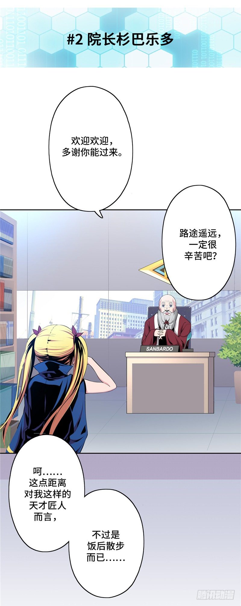 第 7 页