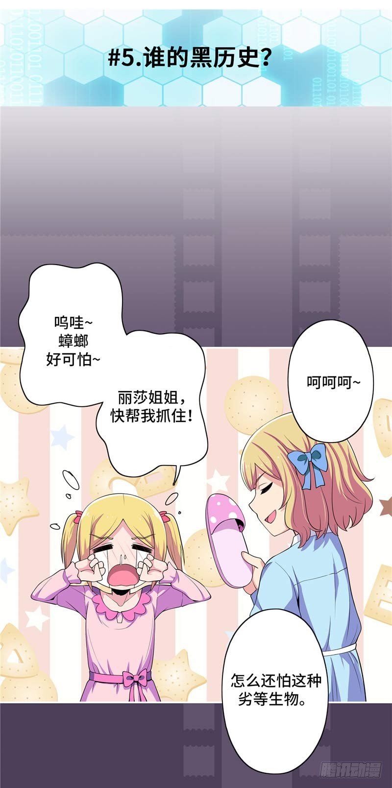 第 21 页