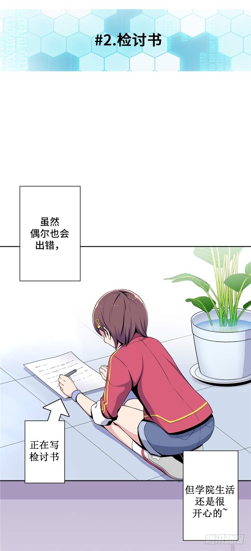 第 8 页