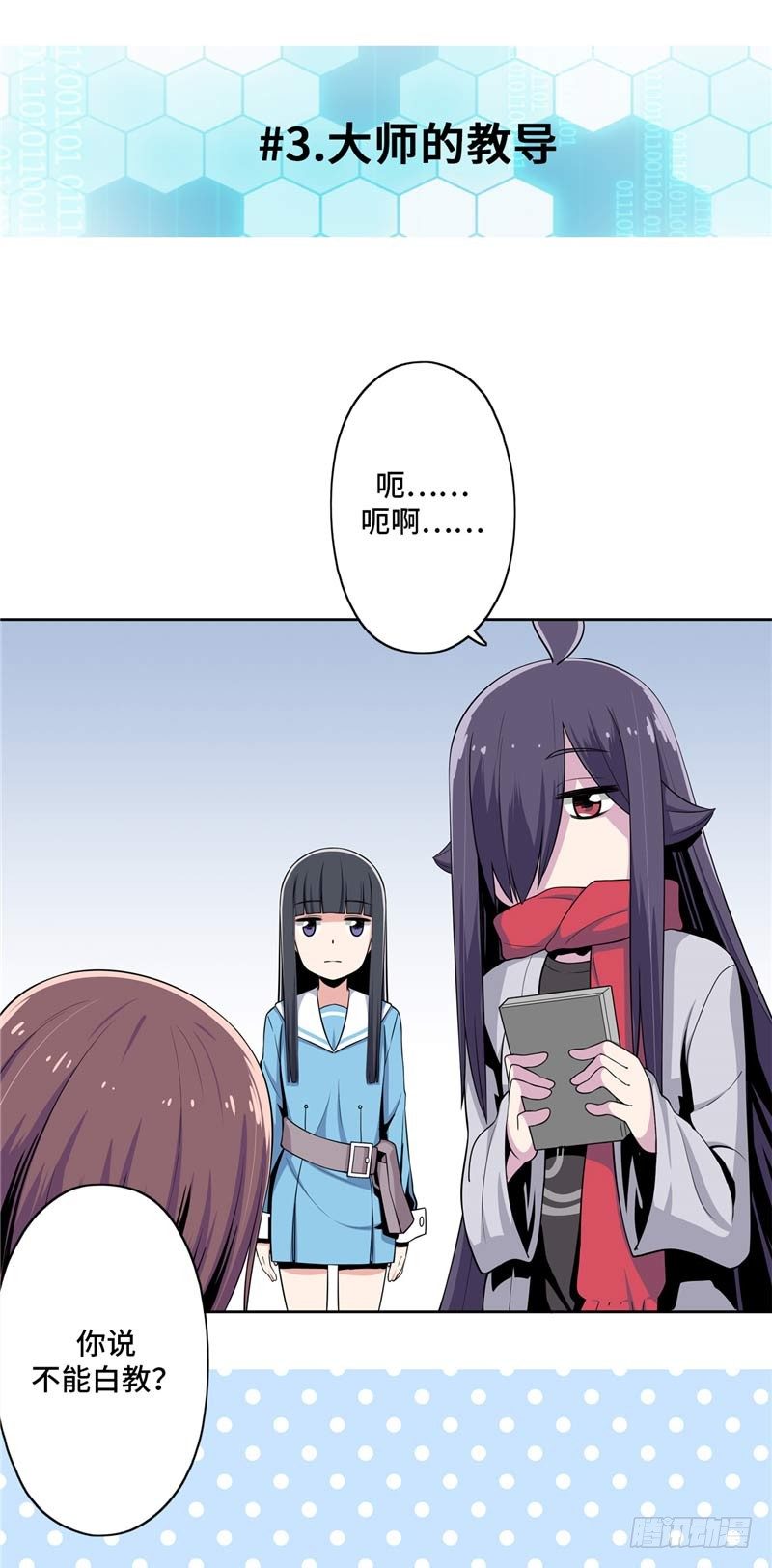 第 10 页