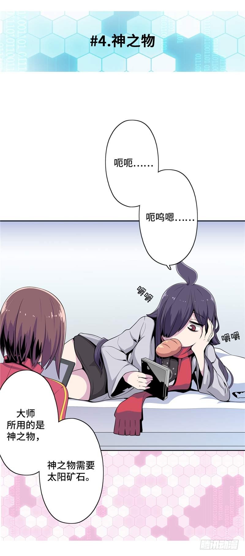第 14 页