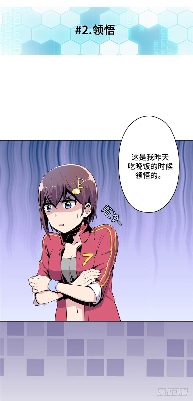 第 6 页