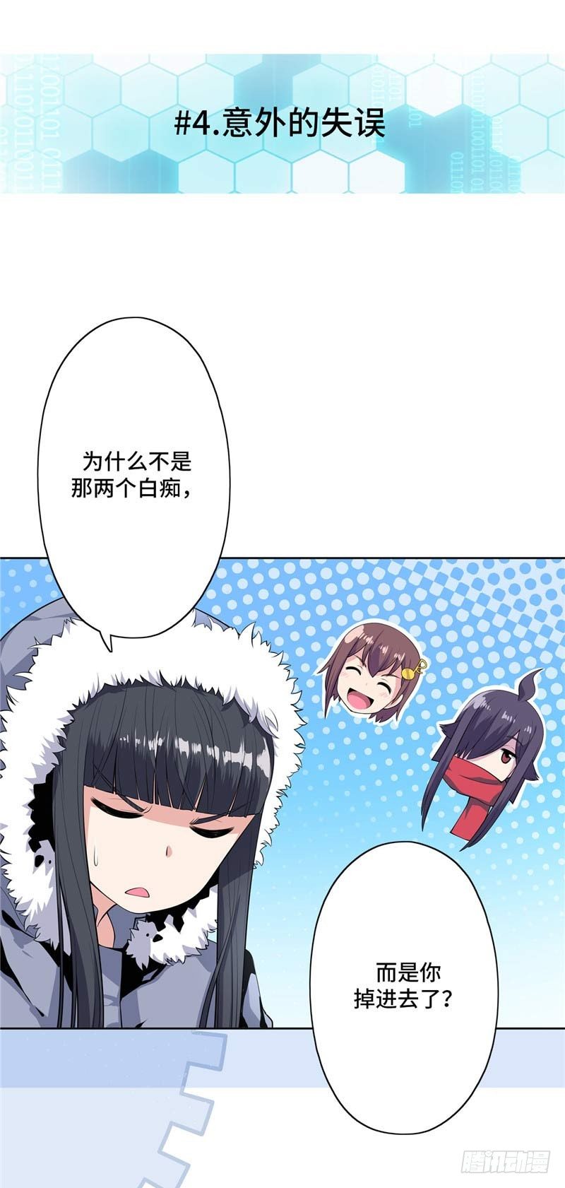 第 18 页
