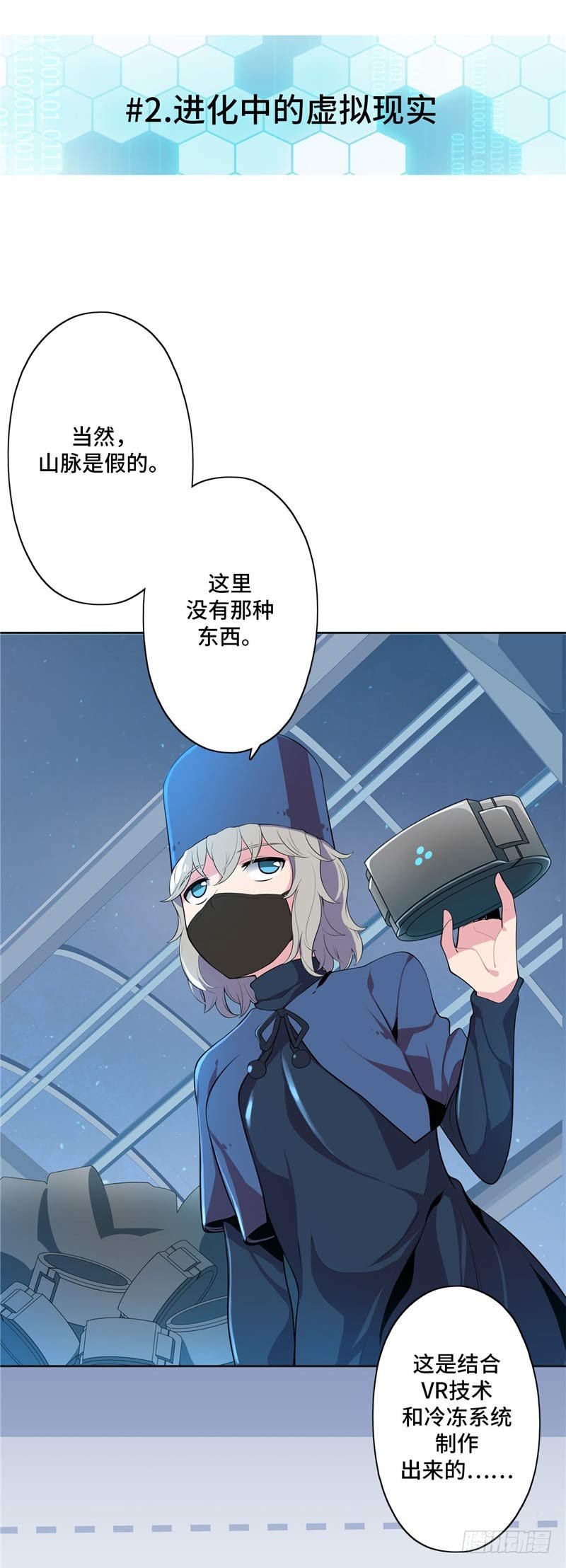 第 7 页