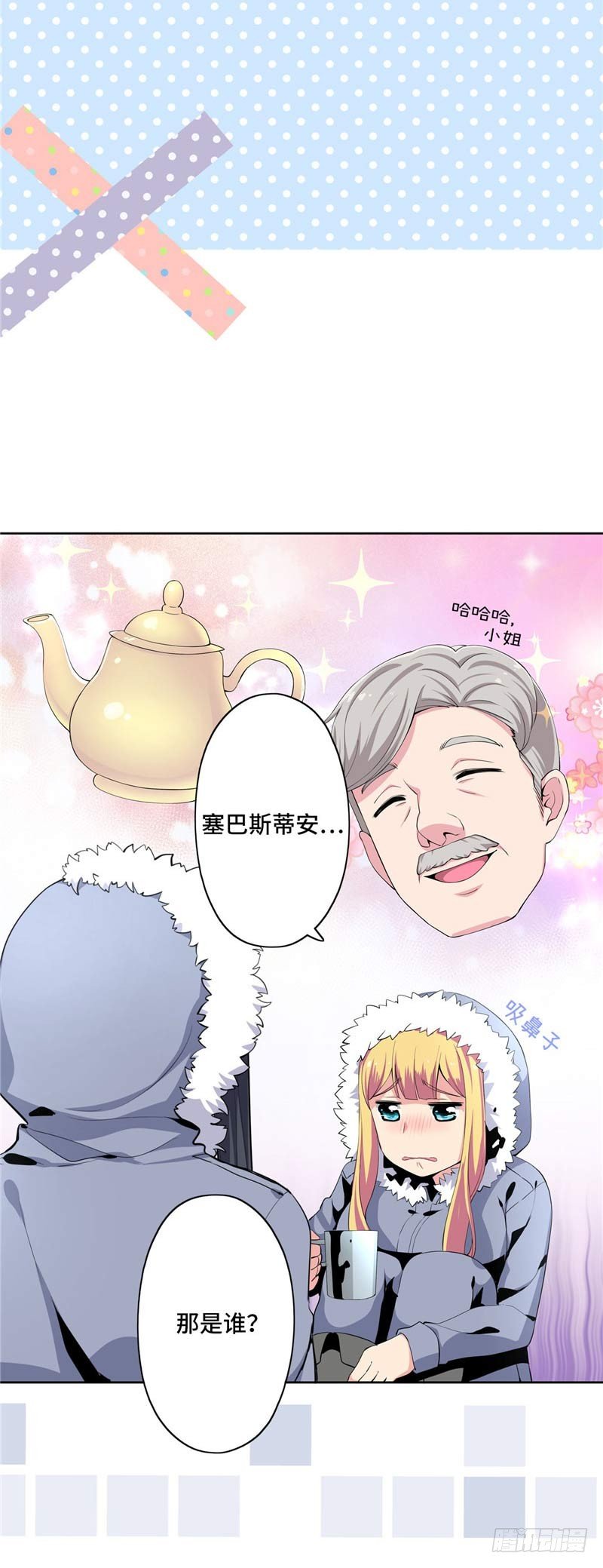 第 12 页