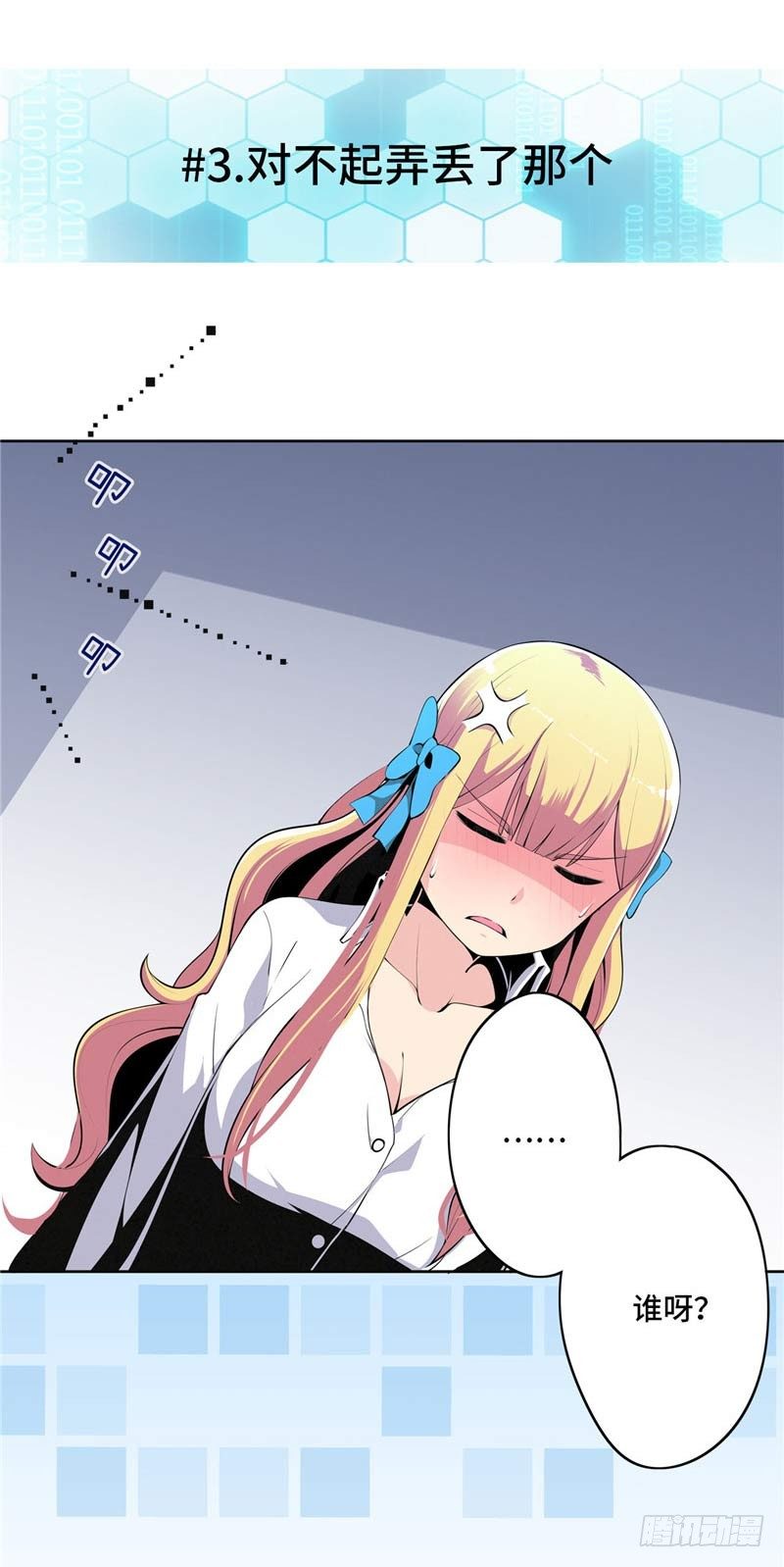 第 12 页