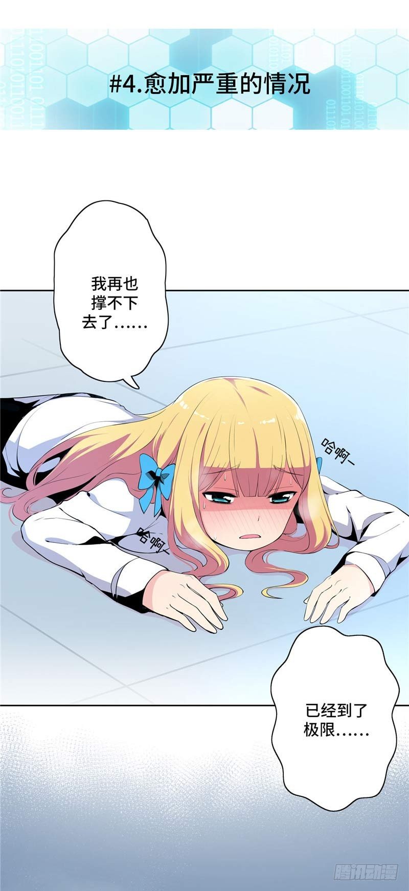 第 18 页