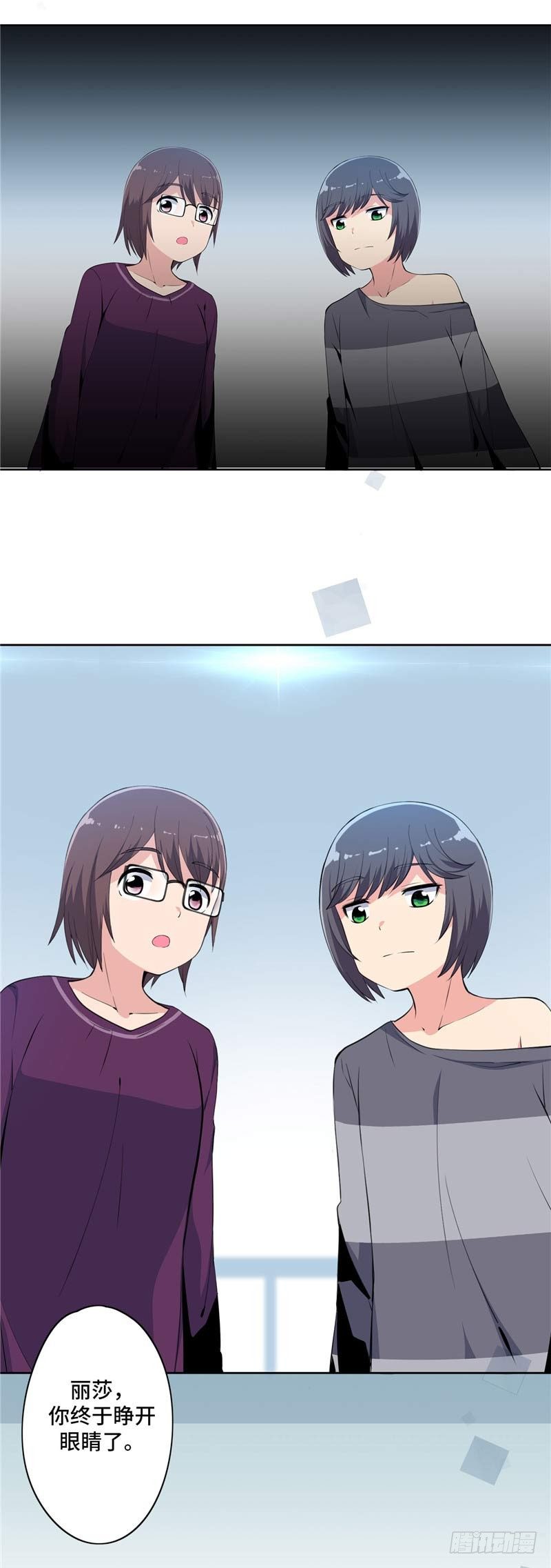 第 20 页