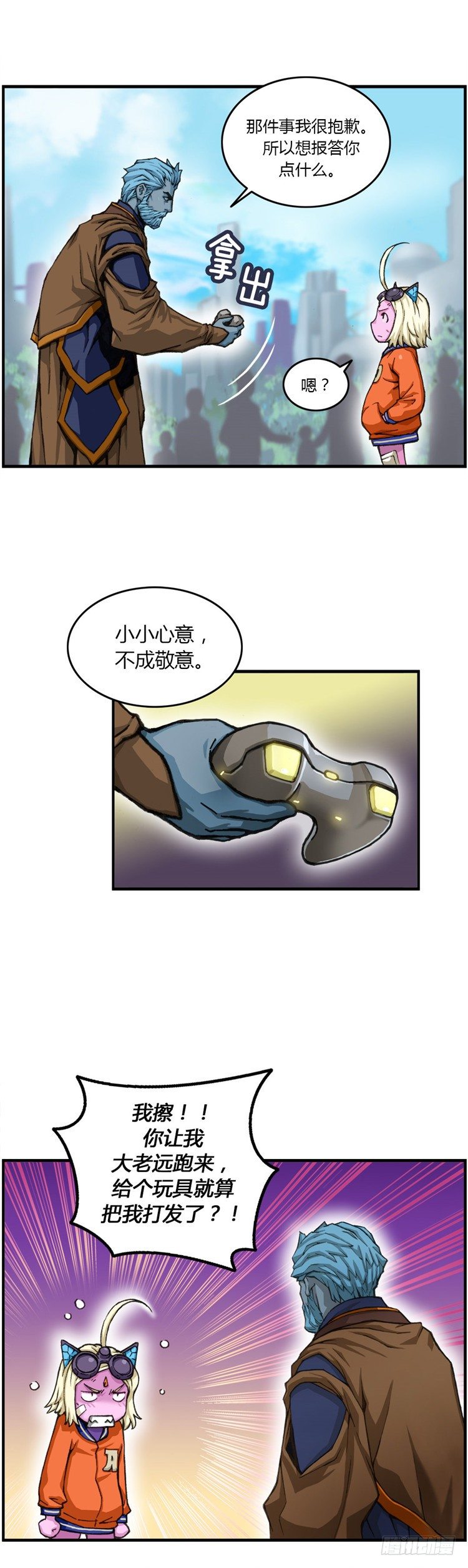 第 10 页