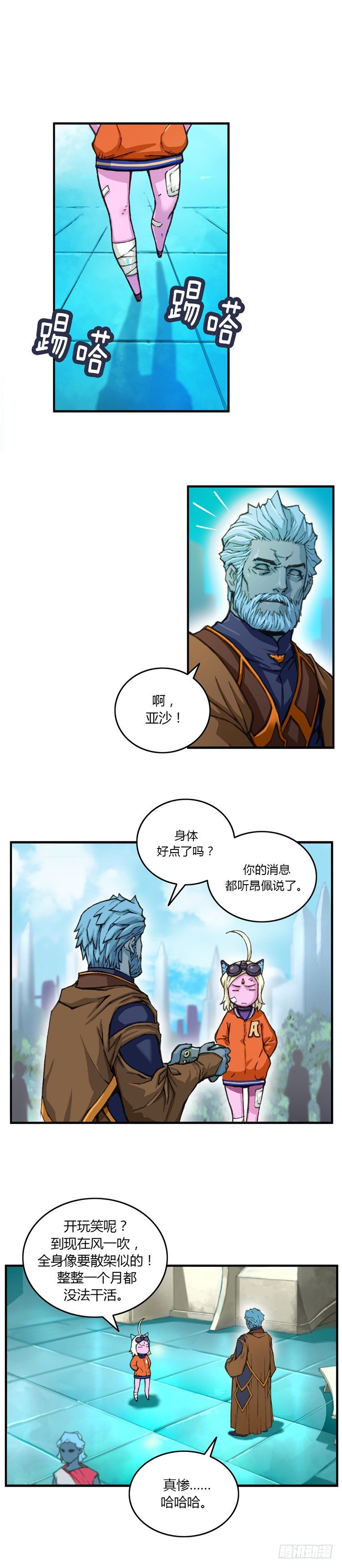第 8 页