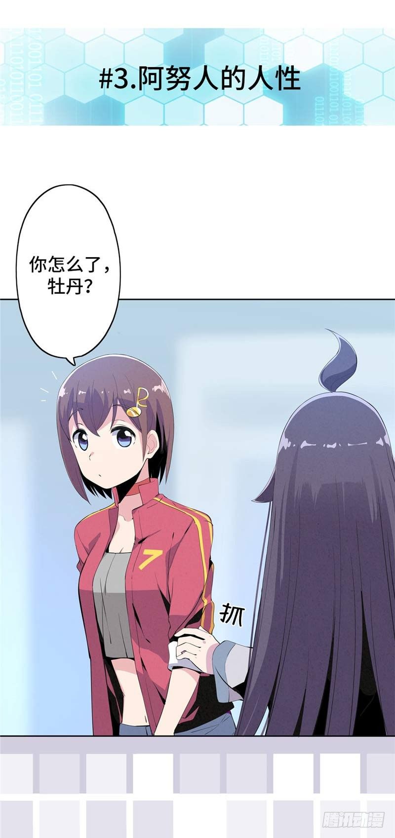 第 10 页