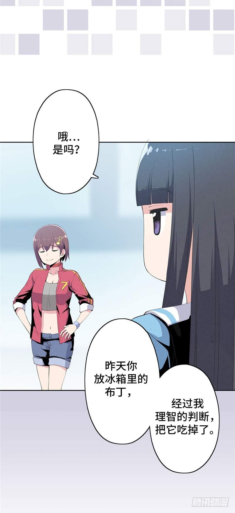 第 7 页