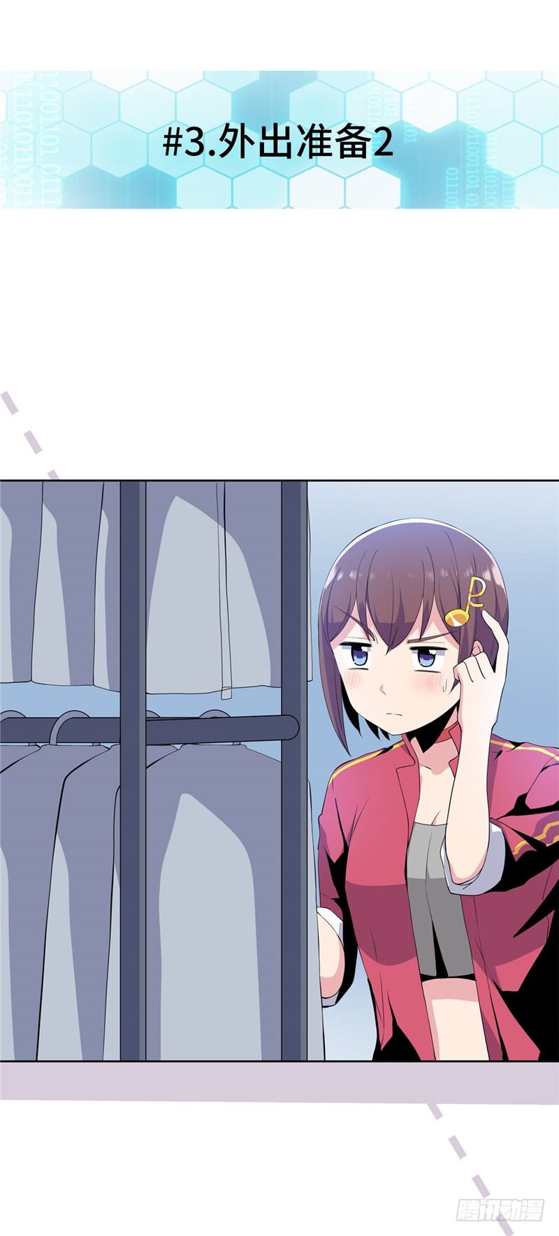 第 10 页