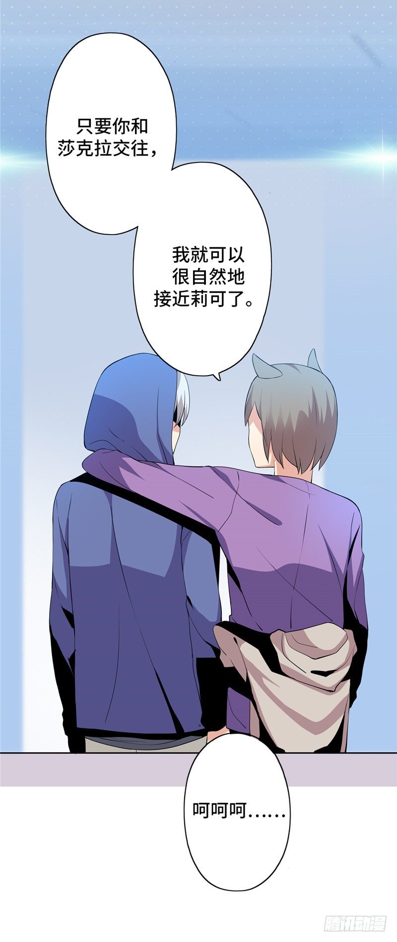 第 20 页