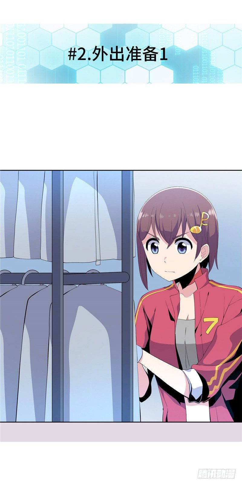 第 6 页