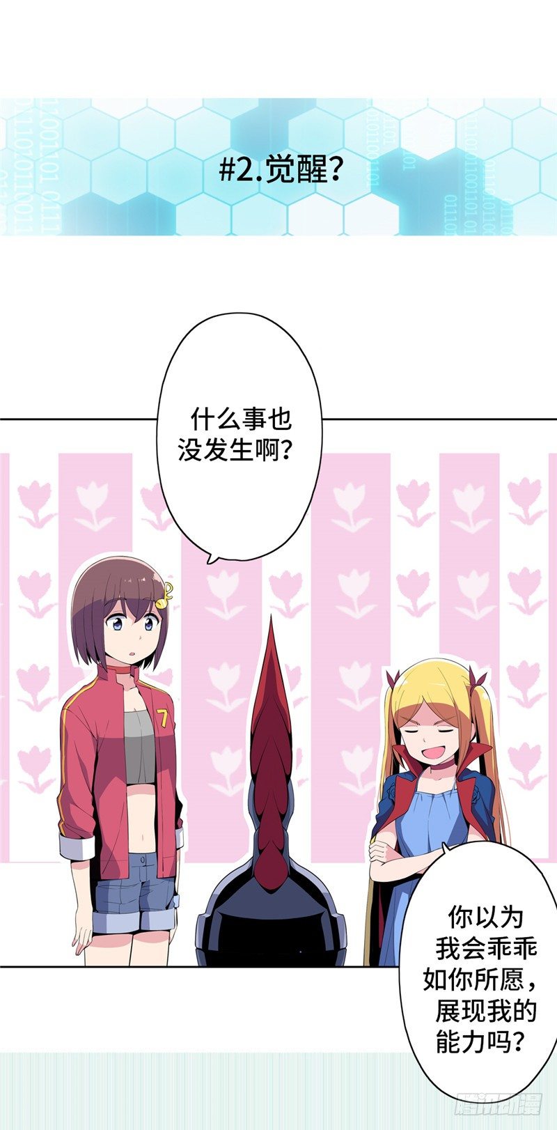 第 7 页