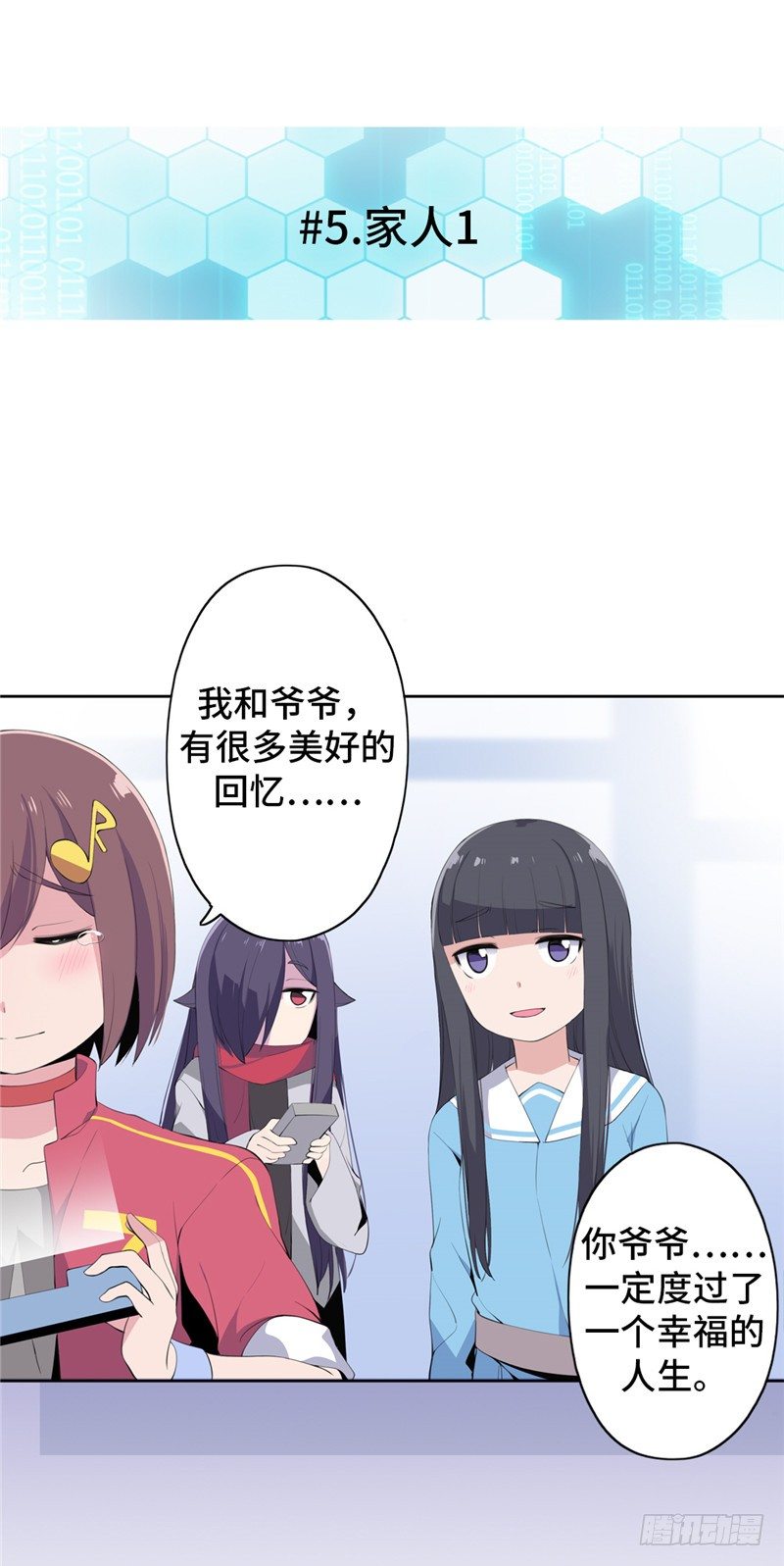 第 18 页