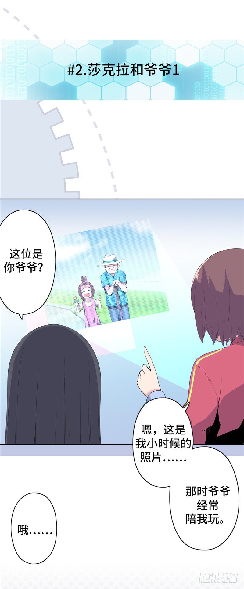 第 6 页