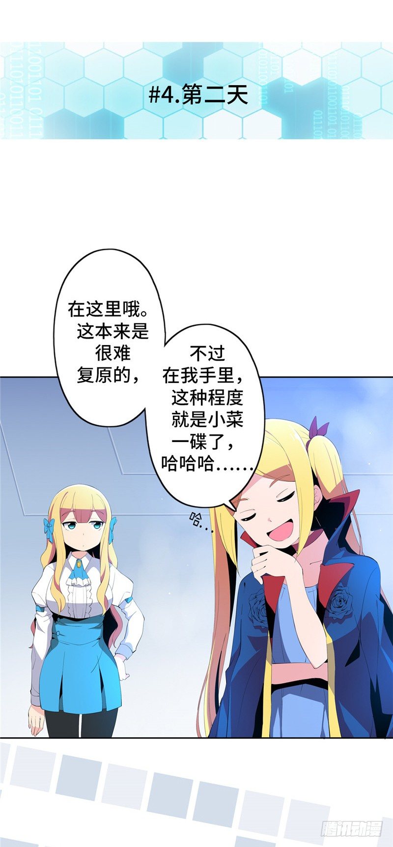 第 15 页
