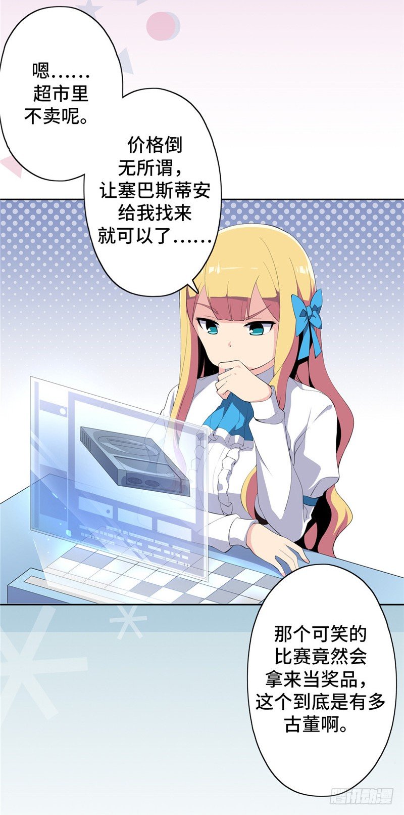 第 7 页