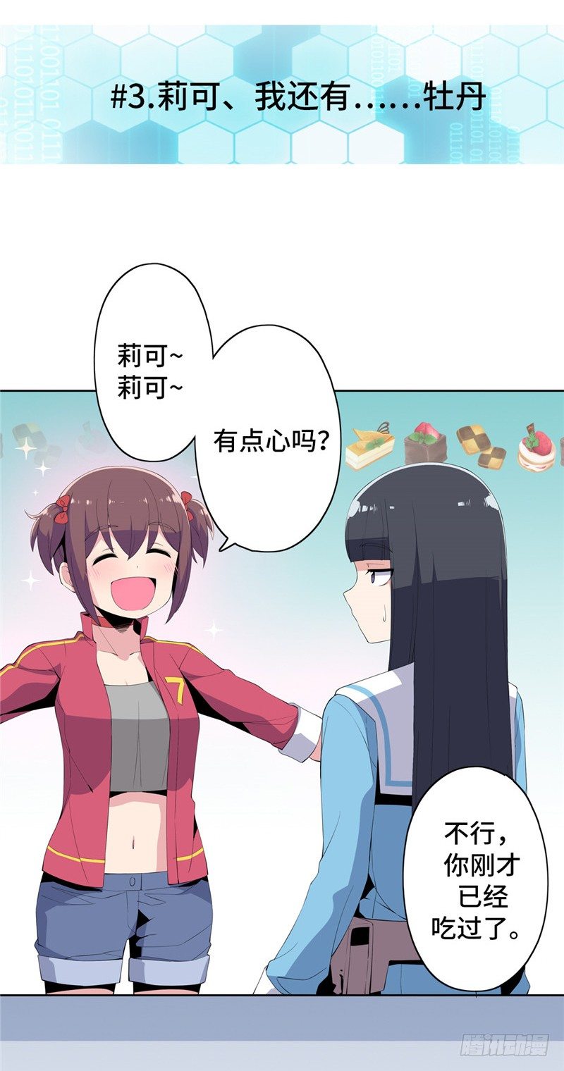第 10 页