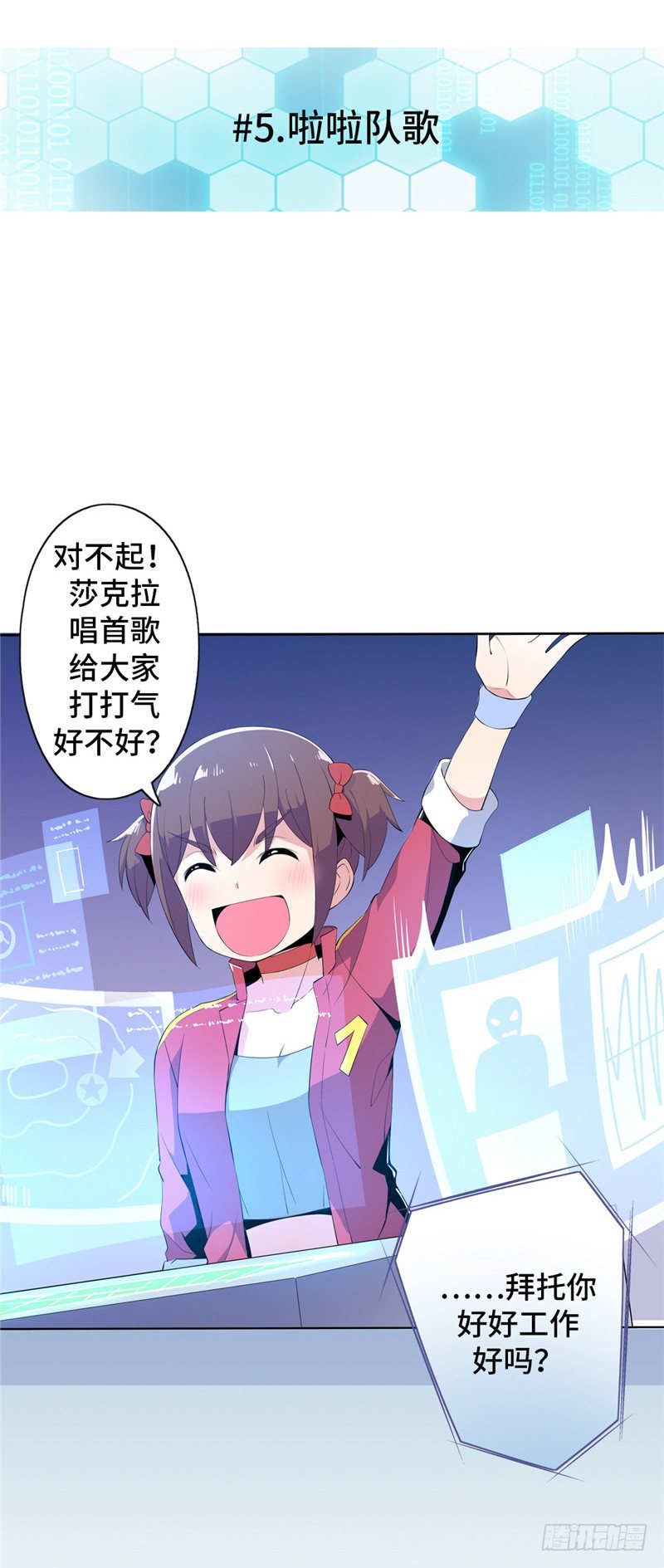 第 18 页