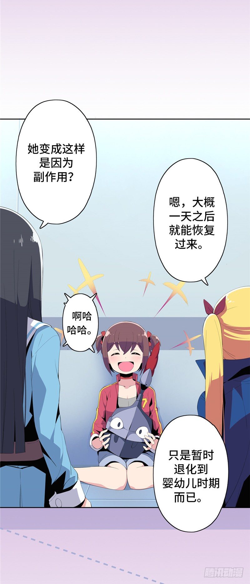 第 7 页