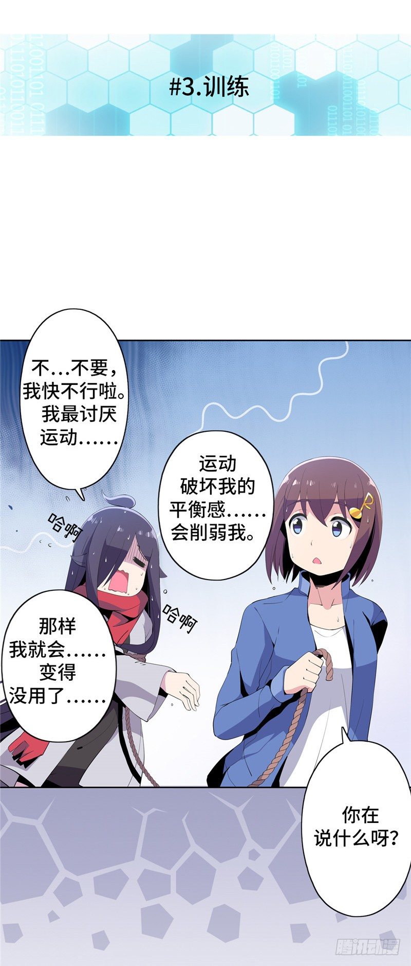 第 10 页