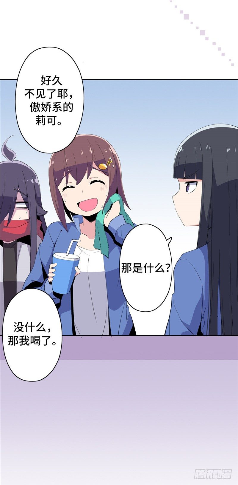 第 20 页